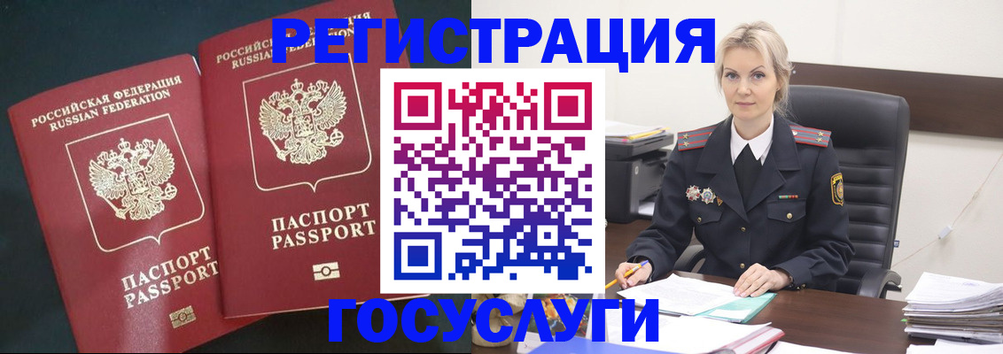 регистрация для школы в Липецкая области