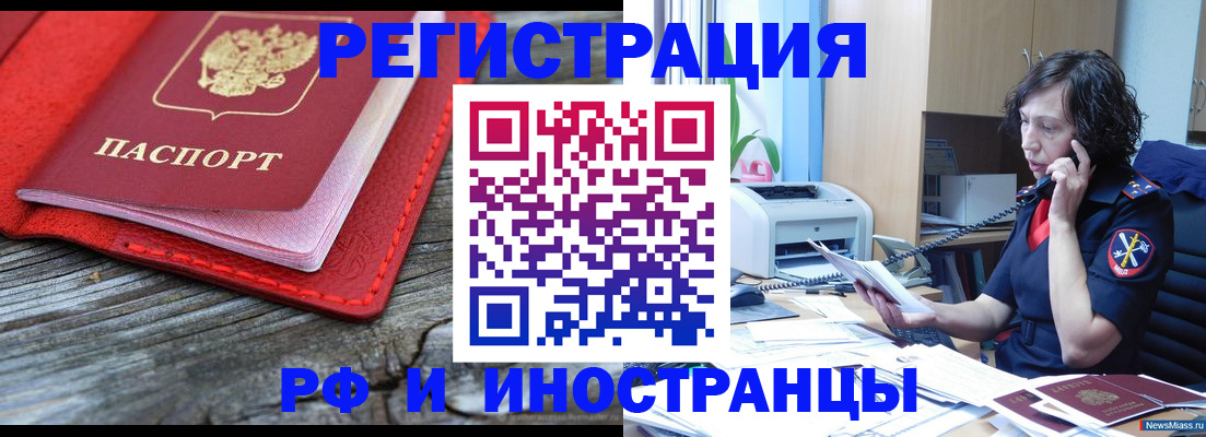регистрация для школы в Липецкая области